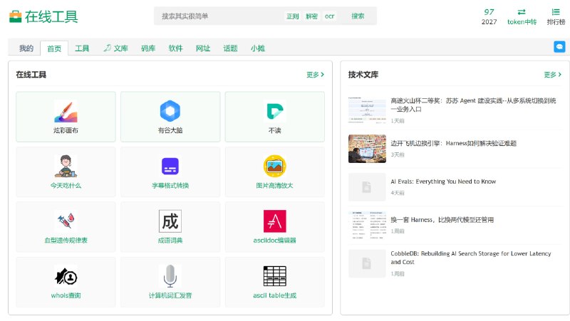 网站名称