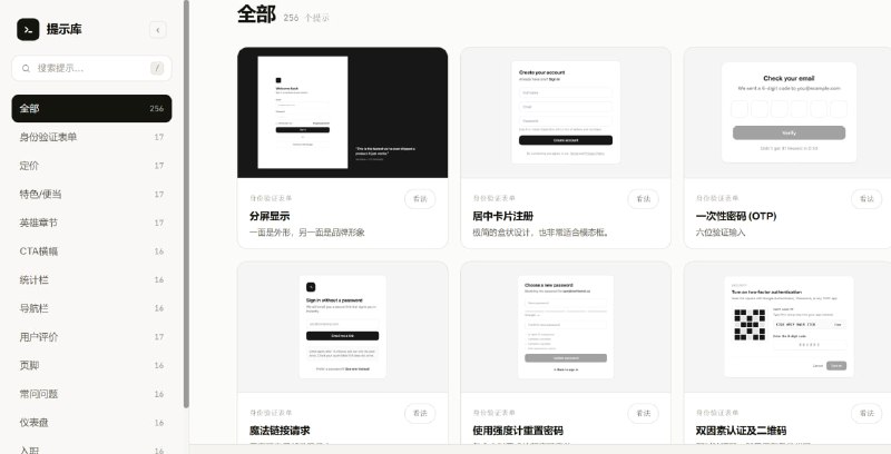 网站名称