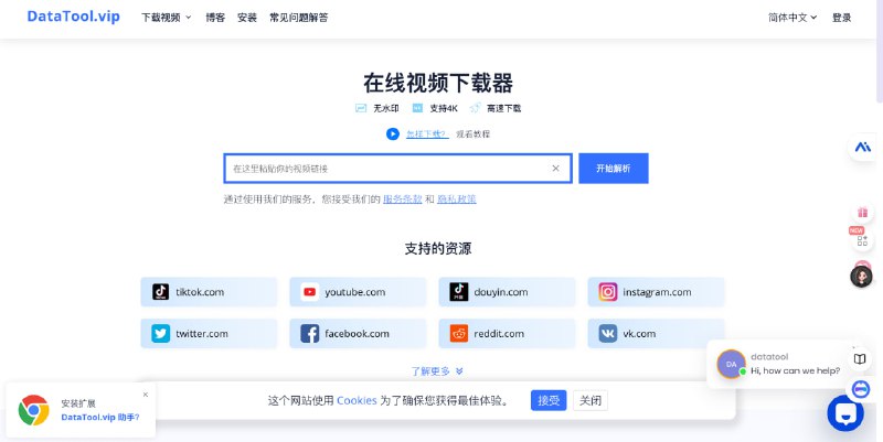 网站名称