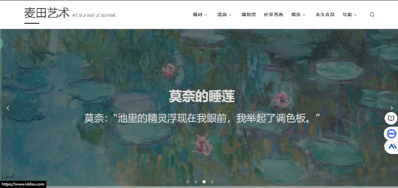 网站名称