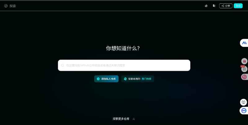 网站名称