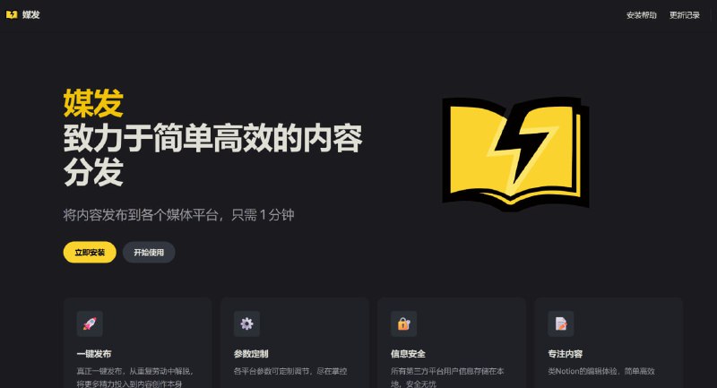 网站名称