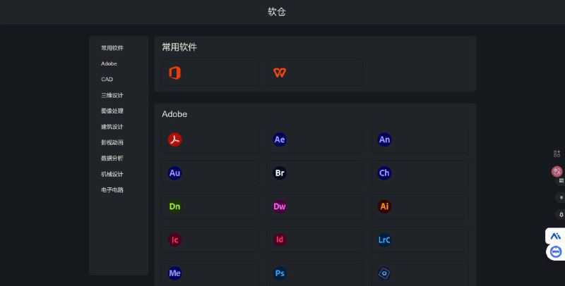 网站名称