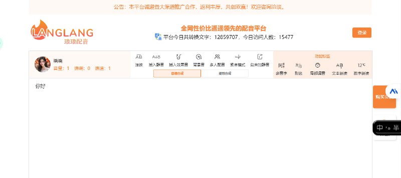 网站名称