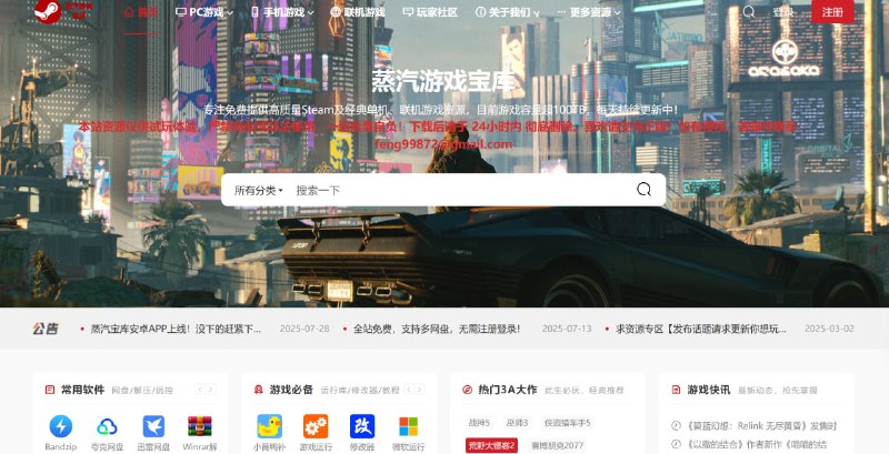 网站名称