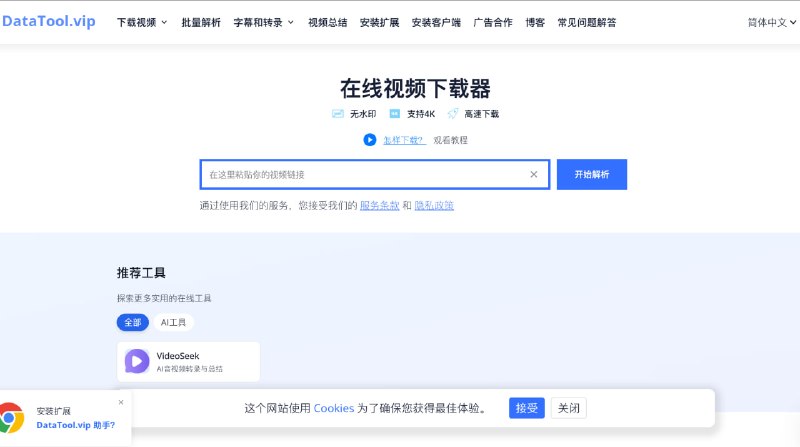 网站名称