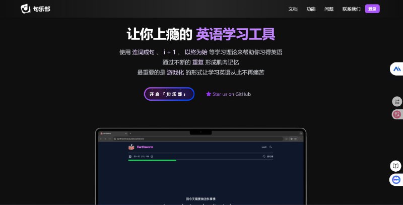 网站名称