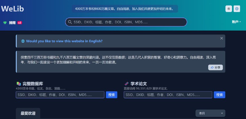 网站名称