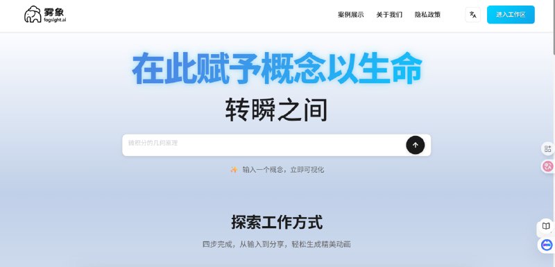 网站名称