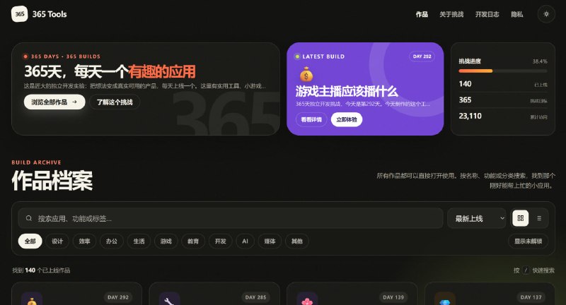 网站名称