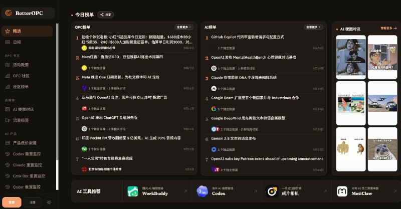 网站名称