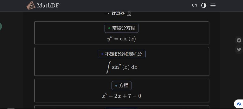 网站名称