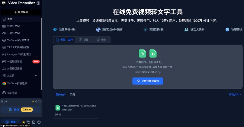 网站名称