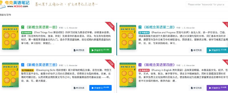 网站名称