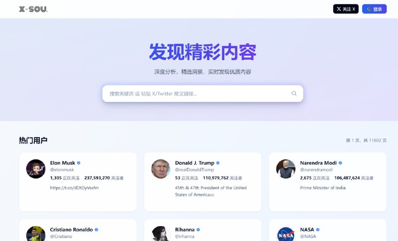 网站名称