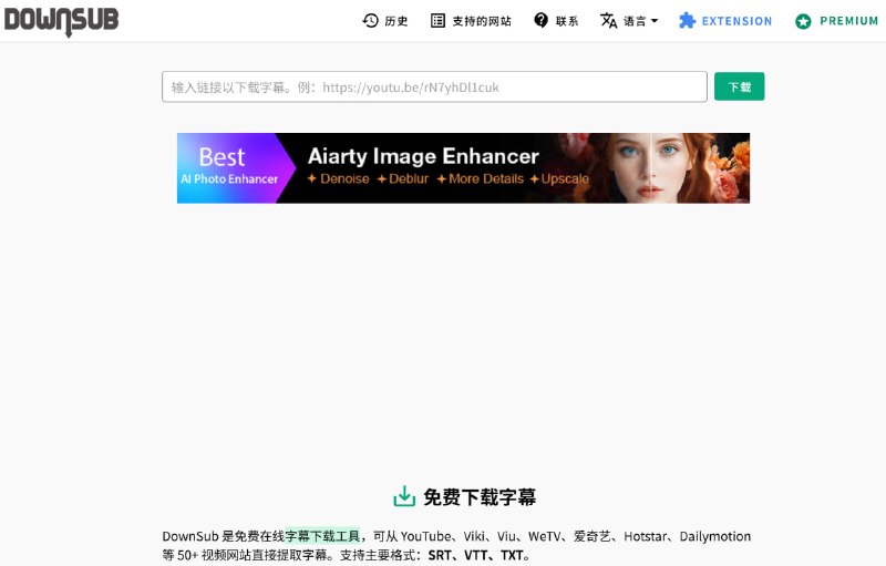 网站名称