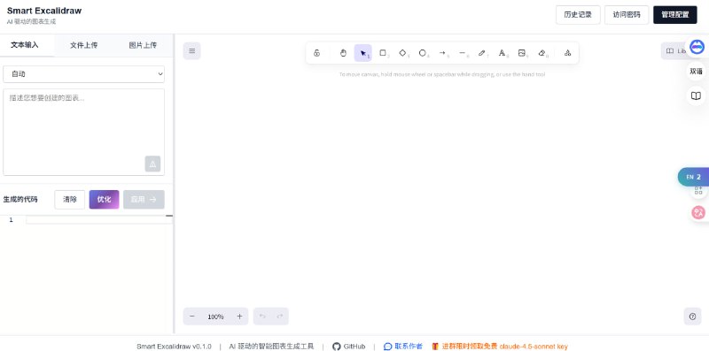 网站名称