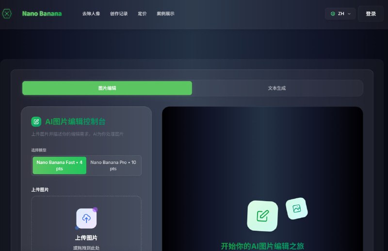 网站名称