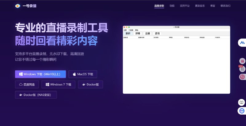 网站名称