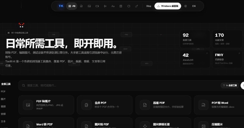 网站名称