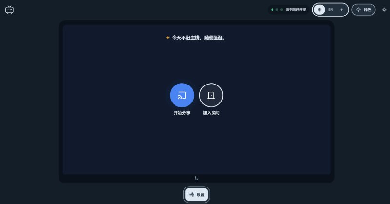 网站名称