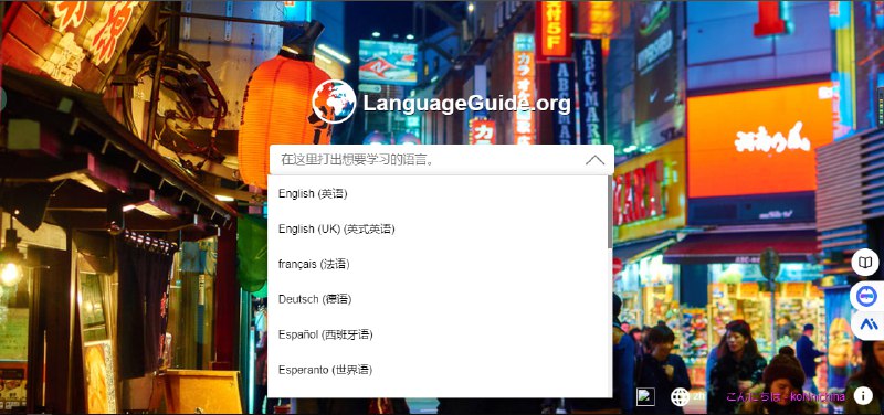 网站名称