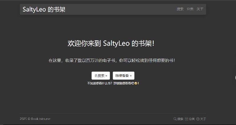 网站名称