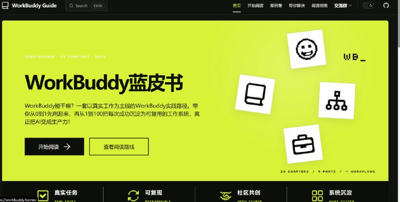 项目名称