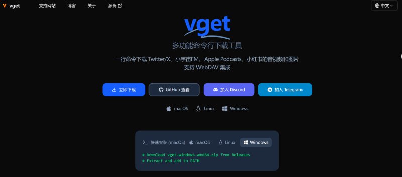 软件名称
