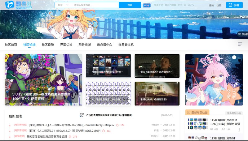 网站名称