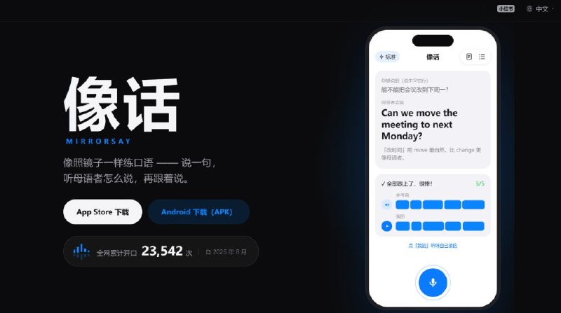 网站名称
