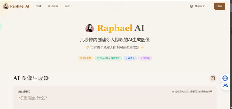 网站名称