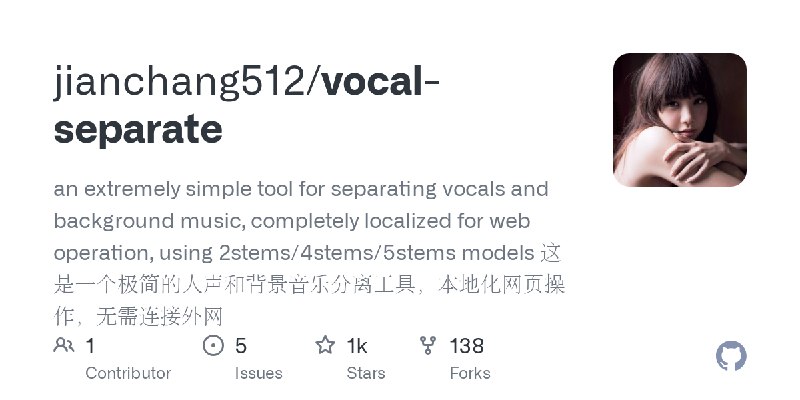 GitHub - jianchang512/vocal-separate: an extremely simple tool for separating vocals and background music, completely localized…