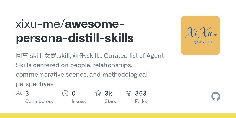 GitHub - xixu-me/awesome-persona-distill-skills: 同事.skill, 女娲.skill, 前任.skill… Curated list of Agent Skills centered on people…