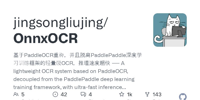 GitHub - jingsongliujing/OnnxOCR: 基于PaddleOCR重构，并且脱离PaddlePaddle深度学习训练框架的轻量级OCR，推理速度超快   ——  A lightweight OCR system based on…