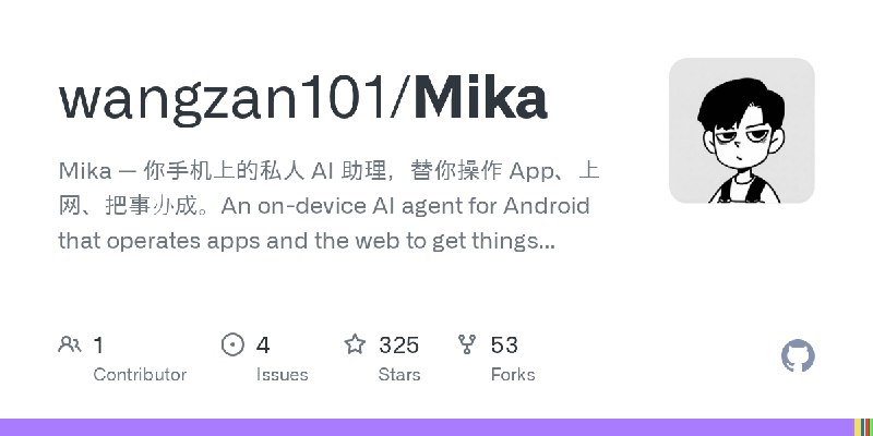 GitHub - wangzan101/Mika: Mika — 你手机上的私人 AI 助理，替你操作 App、上网、把事办成。An on-device AI agent for Android that operates apps and the web…