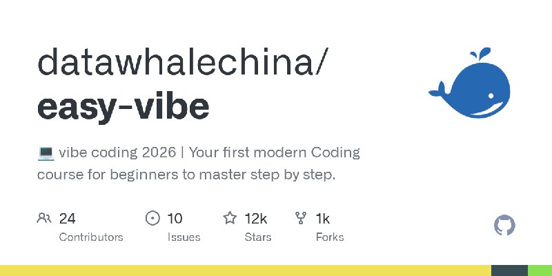 GitHub - datawhalechina/easy-vibe: 💻 vibe coding 2026 | Your first modern Coding course for beginners to master step by step.